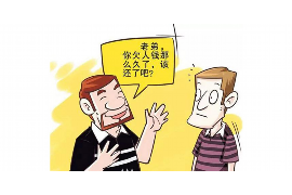 大庆企业清欠服务